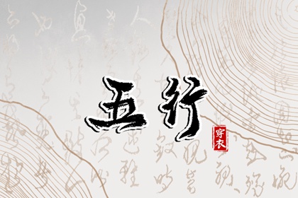 择日子 择吉日 择吉老黄历皇历